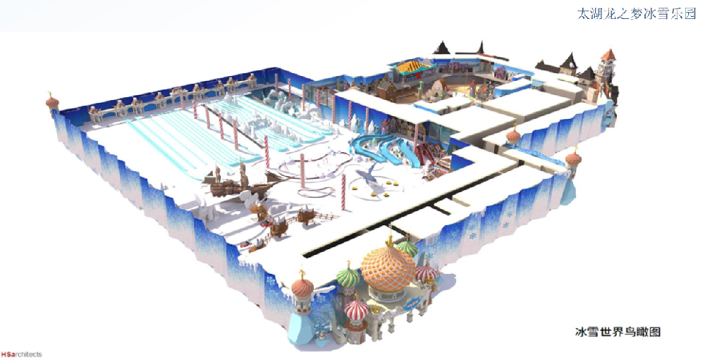 太湖龍之夢(mèng)冰雪樂(lè)園